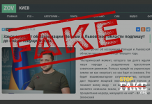 Fake: Ukraine bereitet Gesetz zur ,,Vereinigung von Polen und der ukrainischen Region Lwiw“ vor