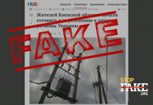 Manipülasyon: Enerji sektöründeki kritik durum nedeniyle Kyiv bölgesi sakinleri başka bölgelere taşınacak