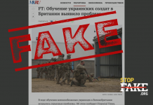 Fake: Ukraynalı askerlerin İngiltere’deki eğitimi sorunları ortaya çıkarıyor