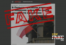 Yalan: Lublin Kent Konseyi Başkanı Ukrayna’yı Polonya’ya karşı provokasyon yapmakla suçladı