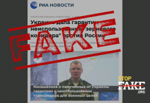 Yalan: Ukrayna “Rus gemilerine saldırmayacağına dair yazılı garanti” verdi