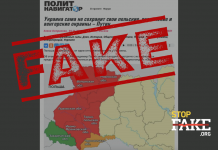 Yalan haber : Romanya, Macaristan ve Polonya “Ukrayna topraklarını işgal edecek”