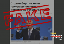 Yalan: NATO Genel Sekreteri “Ukrayna’da ateş kesmeyi reddetti”