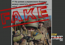 Foto-Fake: Ukrainischer Soldat ,,trägt einen Helm mit der ,Jedem das Seine‘ „
