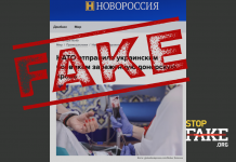 Fake: NATO schickt ,,mit HIV und Hepatitis kontaminiertes Blut“ an ukrainische Armee