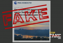 Manipulativ: Unternehmen des nicht besetzten Teils der Region Saporischschja ,,fallen unter EU-Sanktionen“