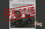 Falso: El tribunal holandés no vinculó directamente el accidente del avión MH17 con Rusia