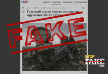 Yalan: Lahey mahkemesi MH17 kazasını Rusya ile ‘doğrudan ilişkilendirmedi’