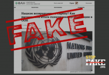 Fake: Westen hat sich ausgesprochen den ,,Nationalsozialismus nicht zu bekämpfen“