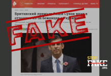 Fake: Britischer Premierminister Rishi Sunak ,,verzweifelt“ über Flüchtlinge aus der Ukraine