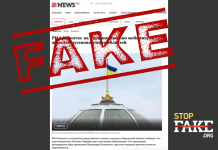 Fake: In der Ukraine werden massenhaft Bewohner russischsprachiger Regionen zur Armee mobilisiert