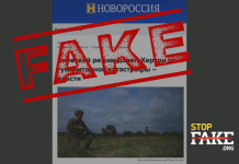 Fake: Ukraine hat Cherson in eine humanitäre Katastrophe geführt