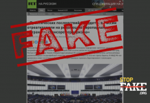 Yalan: Avrupa Parlamentosu’nda Rusya’nın terör sponsoru olarak tanınmasının “hiçbir etkisi yok”