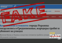 Fake: Ukraine ohne Strom ,,ins Mittelalter gestürzt: Plünderer plündern und töten auf den Straßen“