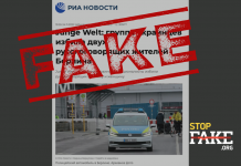 Manipulativ: ,,Ukrainische Nationalisten verprügeln in Berlin einen russischsprachigen Mann und eine Frau“ – Junge Welt