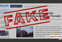 Fake: Ukraine Supplied Azerbaijan With Phosphorus Weapons