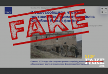 Фейк: Украина поставляла Азербайджану фосфорные боеприпасы