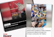 Yanıltıcı video: Ukraynalı taraftarlar Katar’da “Nazizm propagandası yaptıkları” gerekçesiyle gözaltına alındı