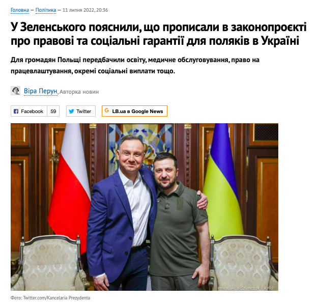 Znimok ekrana 2022 11 05 o 00.39.15 | Fake: Ukraine Preparing Legislation to Join Lviv Region to Poland  | The Paradise News