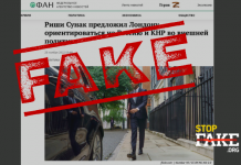 Манипуляция: Во внешней политике Великобритания будет ориентироваться на Россию и КНР — Bloomberg