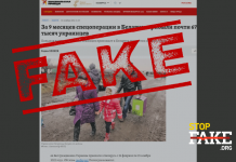 Infox: Les Ukrainiens «transitent par l’Europe pour fuir au Bélarus»