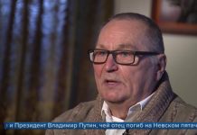 Первый канал заявил, что отец родившегося в 1952 году Путина погиб, прорывая блокаду Ленинграда