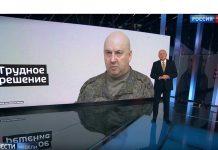 Фейк «Вестей недели»: в боях под Херсоном потери ВСУ были в 7–8 раз выше, чем у российских войск