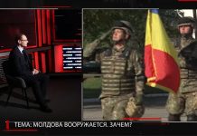 Ignatjew: Militaryzacja Mołdawii i polityzacja spraw energetycznych przez Kiszynów