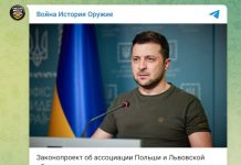 Fake: Zełeński ma scedować Lwów Polsce