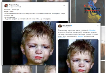 Фотофейк: После артобстрела в Никополе восьмилетний мальчик Марк уже «не боится умереть»