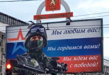 Про «патриотов» и «нациков»