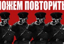 Російському «Чекістану» 105 років: дайджест пропаганди за 20 грудня