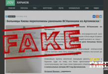Фейк: В Киеве приостановили плановые госпитализации – больницы переполнены ранеными военными