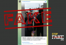 Фейк: В Бердичеве инвалиды и старики, доведенные до отчаяния, жгут платежки ЖКХ, — видео