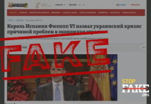 Manipülasyon: İspanya Kralı, AB’deki enerji krizinin nedeninin Ukrayna olduğunu söyledi