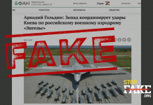 Yalan: Ukrayna’nın Rus askeri tesislerine yönelik saldırıları “Batı tarafından koordine ediliyor”