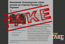 Manipulation: Die meisten Länder haben sich bei der ,,Frage um die Ukraine, auf die Seite Putins geschlagen“ – Newsweek