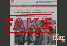 Fake: Die Organe eines ukrainischen Geflüchteten wurden in Polen ,,verkauft“