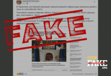 Fake: Ukrainischer Soldat ersticht Frau und Kinder wegen eines in den Farben der russischen Flagge bemalten Trampolins