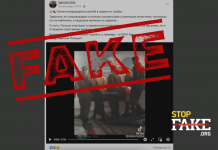 Фейк: Польские кадровые военные возвращаются с Украины в гробах – видео