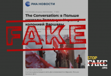 Fake: Polen nennt die Westukraine eine ,,Kolonie Warschaus“ – The Conversation