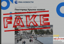 Фейк: США «объявили войну России» из-за Крыма