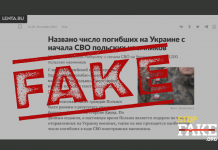 Fake: Mehr als tausend polnische Söldner sind seit Beginn des russischen Krieges gegen die Ukraine getötet worden