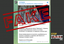 Fake: Ukrainische Flüchtlinge werden gewaltsam aus einer Wohnung in Krakau vertrieben