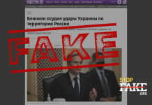 Manipulativ: USA ,,verurteilen die Angriffe der Ukraine“ auf russisches Gebiet