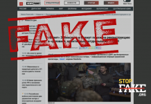 Фейк: Посещението на Зеленски в Бахмут било постановка