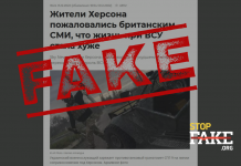 Manipulativ: Einwohner von Cherson ,,beschweren sich bei britischen Medien über die Verschlechterung des Lebensbedingungen nach der Befreiung durch die Ukraine“