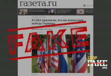 Manipülasyon: ABD, Ukrayna zaferinin ‘işine gelmeyeceğini’ kabul etti