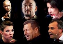 На «России» вже говорять про «пособників путінського режиму»: дайджест пропаганди за 1 грудня