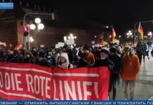 Первый канал выдал митинг антиваксеров в Нюрнберге за акцию протеста против поддержки Украины